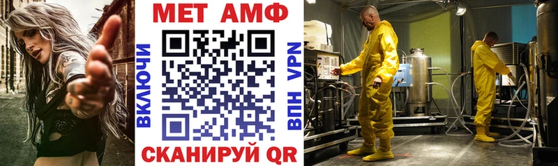 Купить закладки  Мураши  Amphetamine VHQ 