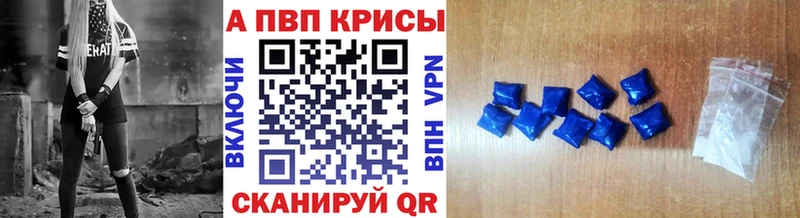 Купить  Мураши  Альфа ПВП СК КРИС 