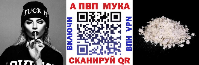 A-PVP СК КРИС Мураши