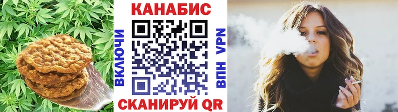 Купить  Мураши  Cannafood конопля 