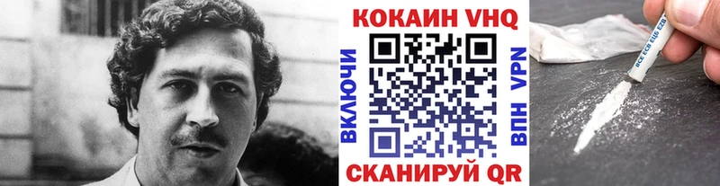КОКАИН 98% Купить закладки Мураши