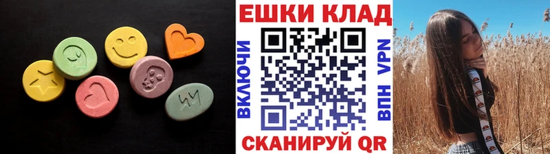ЭКСТАЗИ бентли  Купить  Мураши 