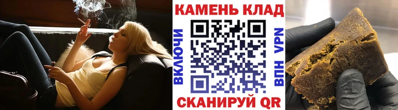 Гашиш хэш  Купить где  Мураши 