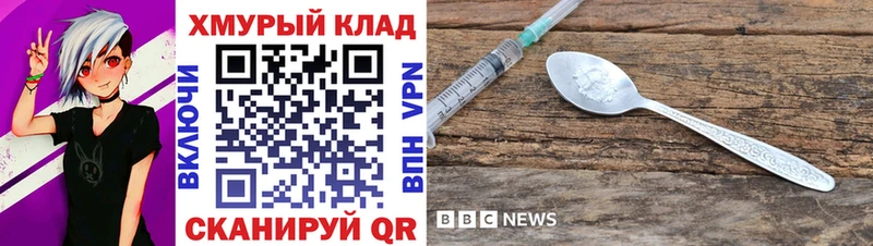 ГЕРОИН VHQ Мураши