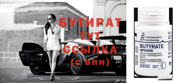 МДМА Волосово