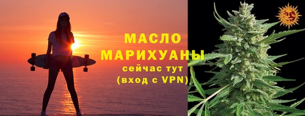 мяу мяу мука Волоколамск