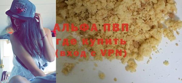 МДМА Волосово