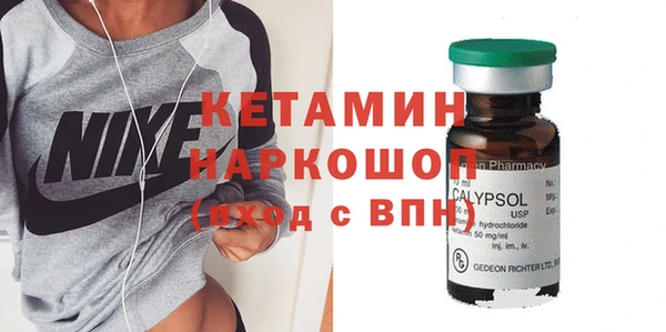 марки nbome Володарск