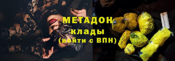 мяу мяу мука Волоколамск