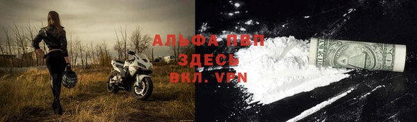 марки nbome Володарск