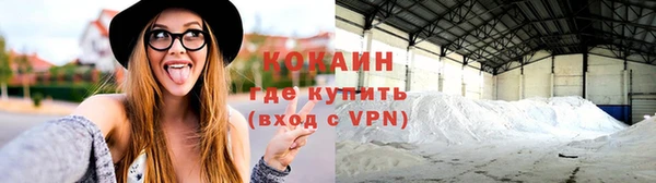 МДМА Волосово