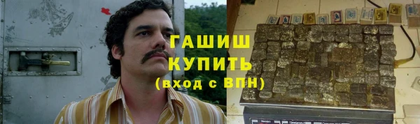 мяу мяу мука Волоколамск