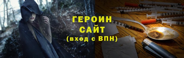 марки nbome Володарск