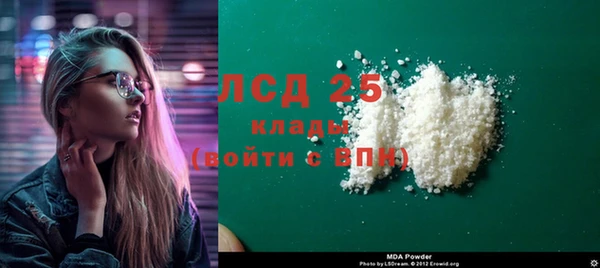МДМА Волосово