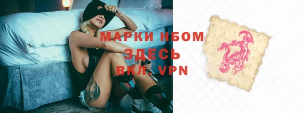 мяу мяу мука Волоколамск