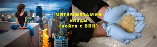 мяу мяу мука Волоколамск