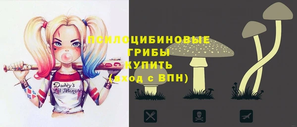 марки nbome Володарск