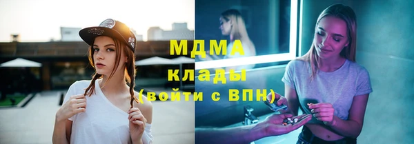 марки nbome Володарск