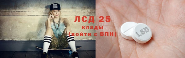 бутират Вяземский