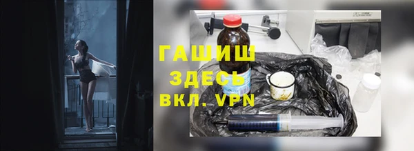 бутират Вяземский