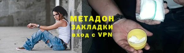марки nbome Володарск