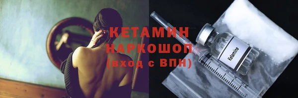 марихуана Вязники