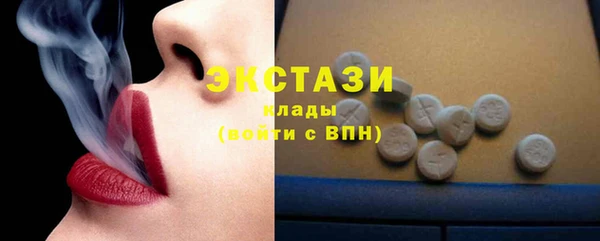 МДМА Волосово