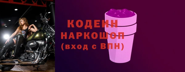 марки nbome Володарск