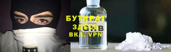 Альфа ПВП Вязьма