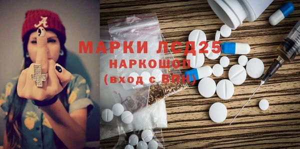 МДМА Волосово