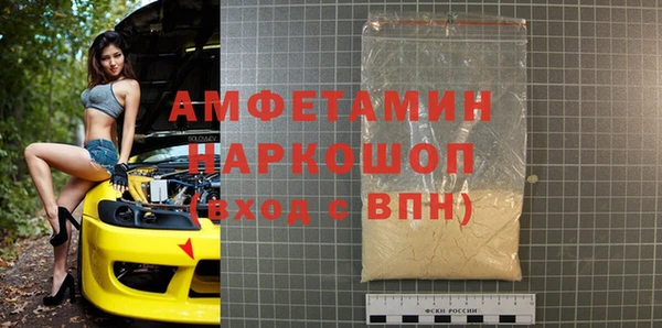 мяу мяу мука Волоколамск