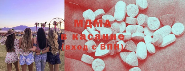 мяу мяу мука Волоколамск