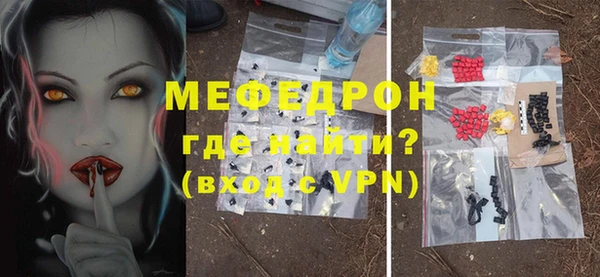 МДМА Волосово