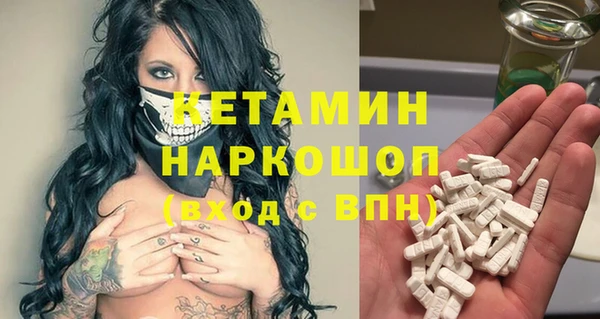 мяу мяу мука Волоколамск