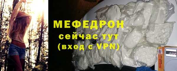 марки nbome Володарск