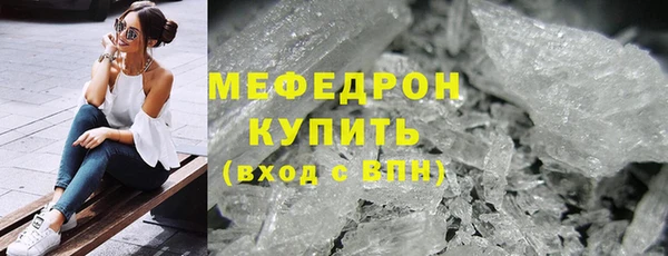 МДМА Волосово