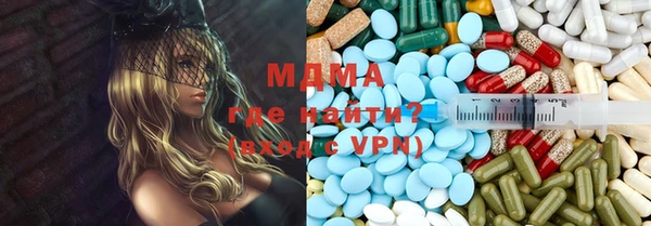 МДМА Волосово