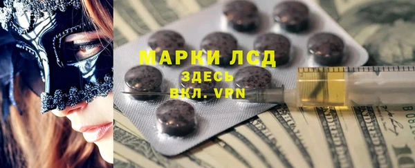 марки nbome Володарск
