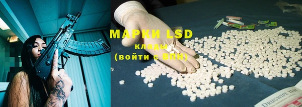 МДМА Волосово