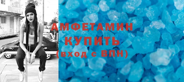мяу мяу мука Волоколамск