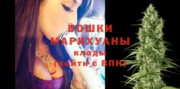 МДМА Волосово