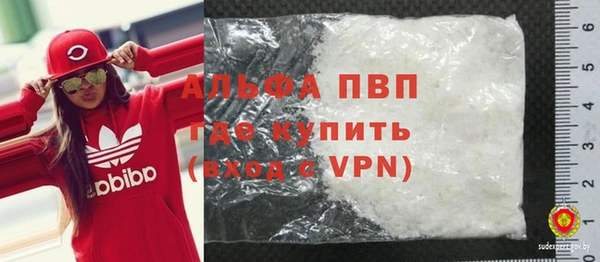 марки nbome Володарск