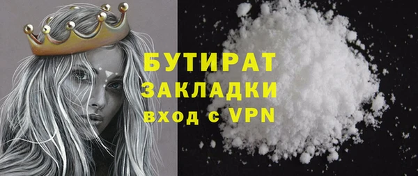 марки nbome Володарск
