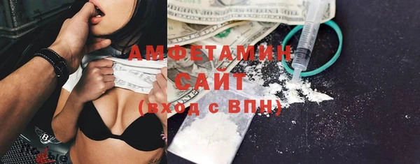 мяу мяу мука Волоколамск
