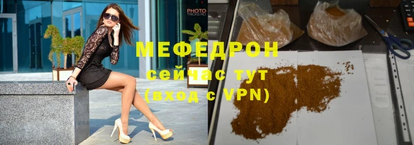 марихуана Вязники