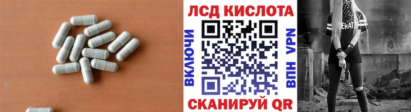 Купить закладки  Мураши  LSD-25 экстази кислота 