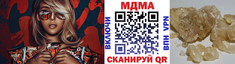 Купить где Мураши MDMA Molly
