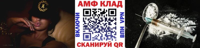 МЕТАМФЕТАМИН пудра  Купить закладки  Мураши 