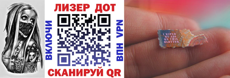 Наркотические марки 1,8мг Мураши