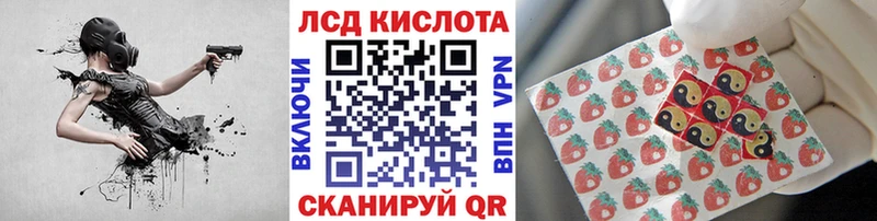 Купить  Мураши  Марки 25I-NBOMe 1,5мг 